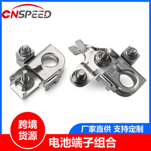 Conjunto de Terminales de Batería BT4Z 14450 AA BA, Tornillos de Acero Inoxidable y Cobre, Montaje Estándar, Conectores Automotrices - Product Image 5