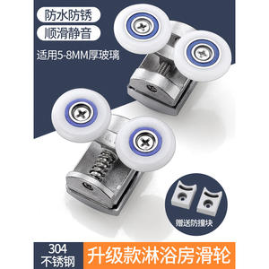 Roulettes de porte coulissante de salle de bain à l'ancienne, roulettes de porte coulissante en verre pour salle de bain - Product Image 5