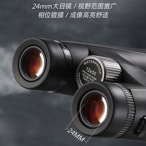 Binoculares Maifeng 12x50 Impermeables con Visión Nocturna para Astronomía y Uso en Exteriores - Product Image 3