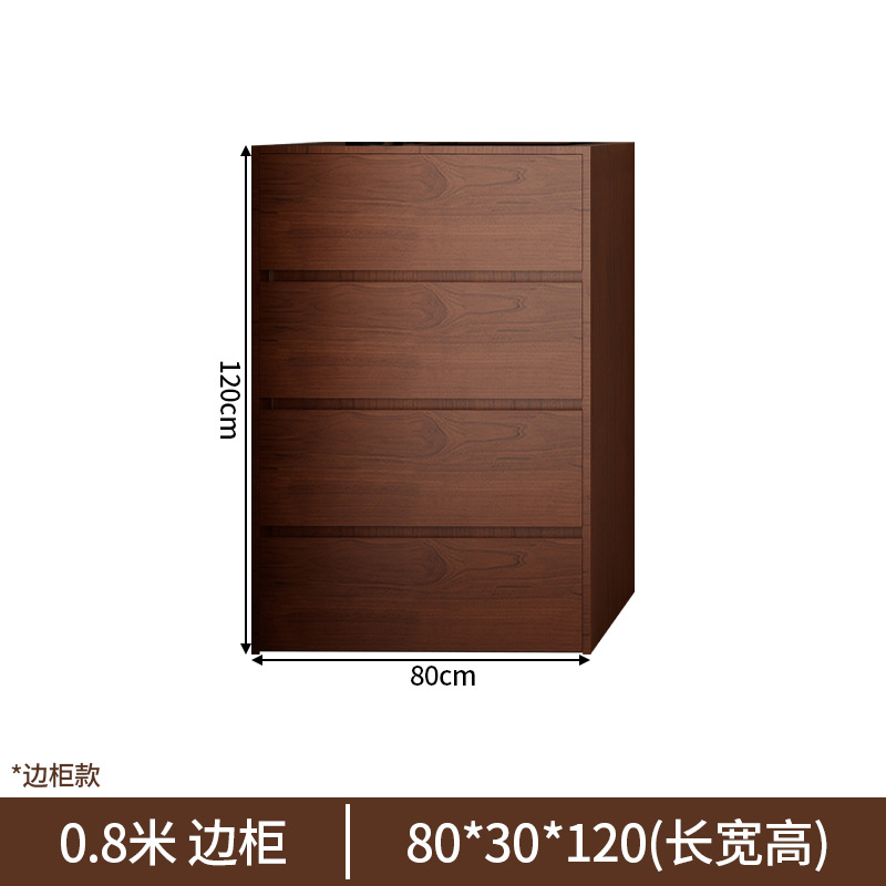 0.8*1.2m 4-drawer chest