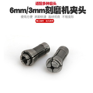 3mm Chuck For 3mm Grinding Bit Pneumatic Air Powered <b>Engraving</b> <b>Machine</b> Clamp Head Alloy Material - Product Image 3