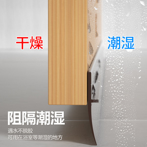 Bande d'étanchéité pour bas de porte en plastique insonorisante auto-adhésive de type combiné pour porte au design minimaliste - Product Image 4