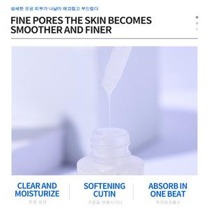 OEM Private Label acido lattobionico Niacinamide liquido idratante siero antiinvecchiamento rughe riducendo sbiancamento viso - Product Image 4