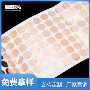 Tampons en feuille de cuivre Tong Sheng 10x25mm, tampons conducteurs adhésifs pour blindage EMI, pour dissipation thermique et absorption des chocs - Product Image 3