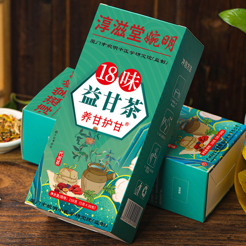 Hot Selling Chinese Medicine 18-Flavor Yigan Tea Nourishing Protecting Gan Tea Health Boxed Tea Health Tea