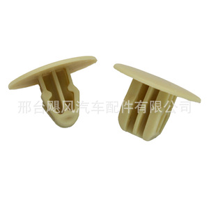 Car Headliner <b>Trim</b> <b>Clips</b> 73998ZT50A Gray Beige For Nissan Sylphy Bluebird Venucia X Trail - Product Image 2