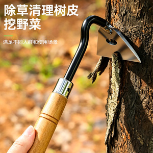 Grattoir à écorce Niu Xiang en acier inoxydable, lame large, manche en bois, outil de désherbage manuel pour le jardin et la maison - Product Image 1