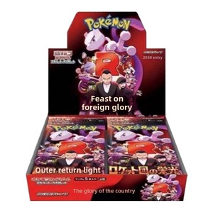 Caja Original Sin Abrir, Versión Japonesa, Set de Cartas Pokémon Generación 151, Pikachu Scarlet-Violet EX, Caja Colgante para Colección de Cartas - Product Image 3