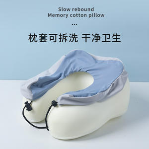 Oreiller de voyage ergonomique en mousse à mémoire de forme en U, portable, rafraîchissant en soie glacée, pour la sieste au bureau ou en avion, couleur unie - Product Image 4