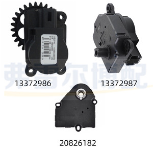 ตัวกระตุ้นแดมเปอร์เดลฟี 16456433RO 12V 100/70 โอห์ม สำหรับเชฟโรเลต ครูซ บูอิค รีกัล - Product Image 4