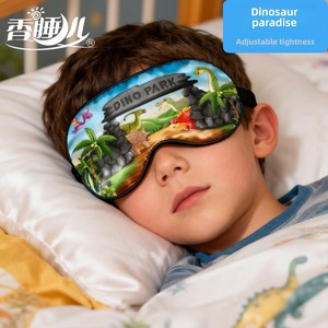 หน้ากากปิดตาไหมไอซ์ซิลค์สำหรับเด็กผู้หญิง ลายเจ้าหญิง ผ้าไหมมัลเบอร์รี่ ปิดกั้นแสง สำหรับงีบหลับในโรงเรียน แบบ 3 มิติ ใช้ได้ทุกฤดู ขายดี - Product Image 4