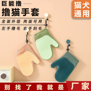 Gants de toilettage pour animaux de compagnie, double face, pour l'élimination des poils, pour chats et chiens, massage et bain, antidérapants - Product Image 3