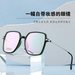 Montures de lunettes en titane IP, rectangulaires, monture complète, anti-UV, unisexe, adulte 8044 - Product Image 1