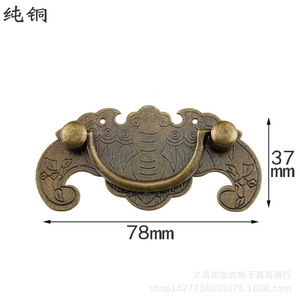 Pure <b>Copper</b> Chinese Style Drawer <b>Handle</b> 78x37mm Novelty Shape For Furniture Cabinet Jewelry Box Storage Closet - Product Image 3