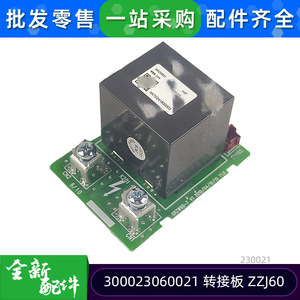 Carte adaptatrice ZZJ60 300023060021 pour carte informatique d'unité multi-split de climatisation centrale Gree - Product Image 2