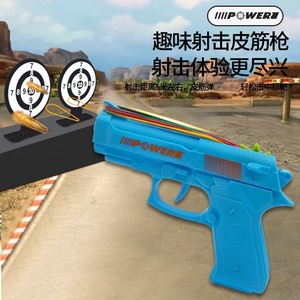 Autonomy Rubber Band Gun <b>Repeating</b> Manual Toy For Kids Shooting Game Target Practice 4-13 Years Unisex - Product Image 3