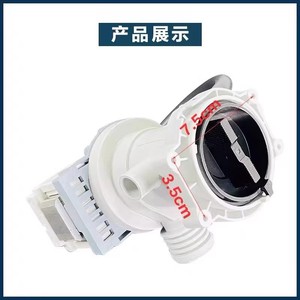 Bomba de Desagüe Haier Midea PX-2-35 Eléctrica 220V con Motor de Plástico para Lavadora Doméstica, Duradera - Product Image 4