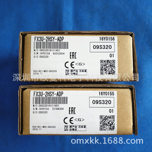 Contrôleur programmable Mitsubishi Electric FX3U-32MT DSS, automatisation industrielle PLC, fabrication japonaise - Product Image 5