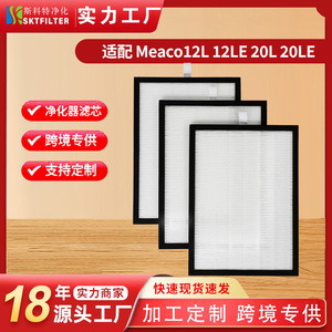 Filtro Deshumidificador Meaco 12L de Bajo Consumo con Elemento de Platino para Purificación de Aire de Uso Doméstico - Product Image 5