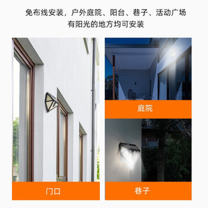 <b>Solar</b> Wall Light Led Outdoor 120 Degree Human Body Induction Garden Courtyard <b>Lighting</b> - Product Image 4