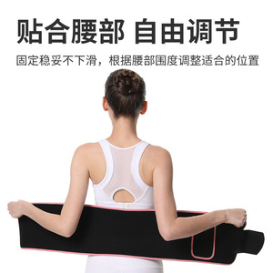 Faja Reductora Ajustable para Hombres y Mujeres, Talla Única, para Fitness, Yoga, Soporte Abdominal y Moldeamiento Corporal - Product Image 5