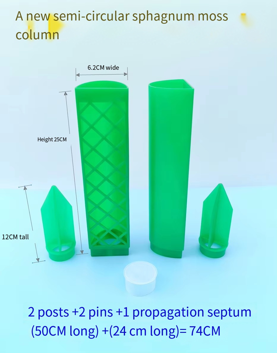 Vert 2 piliers+2 broches+1 entretoise d'élevage
