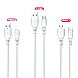 Cable de datos de carga rápida 6A en forma de U con adaptador USB para teléfonos Apple y Android, blindaje trenzado de PVC blanco - Product Image 2