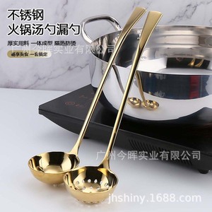 ทัพพีสแตนเลส Shiny Jh ด้ามยาว ทรงลึก หนา ทนทาน ใช้ตักซุปและโจ๊ก - Product Image 3