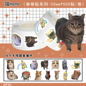 500 uds/rollo <span class=keywords><strong>gatos</strong></span> Meme pegatinas de vinilo para ordenador portátil calcomanías decorativas embalaje personalizado divertido gato expresión etiquetas regalos promocionales - Product Image 3