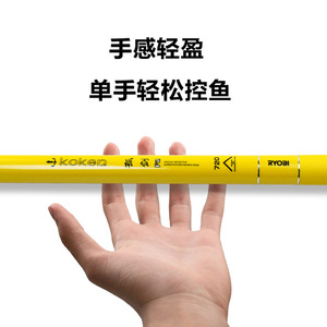 Canne à pêche télescopique Ryobi Lone Sword F2 7,2 m, action 28, canne à pêche à la carpe de Taiwan - Product Image 5