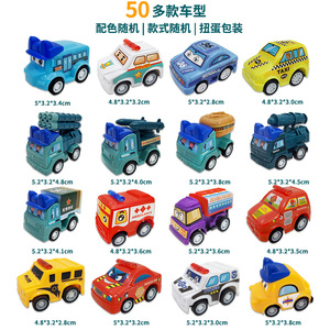 Autonomie Gashapon Voitures Jouets Véhicules de Construction à Tirer en Arrière Dessins Animés Jouet Enfant 50 Modèles Aléatoires 24 Types - Product Image 5