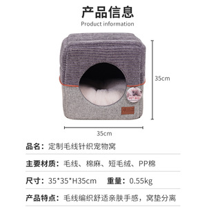 Custom Made Knitted Square Pet <b>House</b> Soft Faux Fur Cat <b>Bed</b> Indoor Warm Autumn Winter - Product Image 4