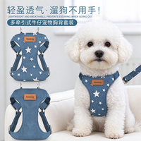 Harnais et laisse pour chien en denim, imprimé étoiles, gilet réglable pour animaux de compagnie, double anneau en D, logo personnalisé, vente en gros OEM
