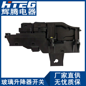 Interruptor de estacionamiento Hteg 93300-D30104X para Hyundai Tucson 2015-2017, interruptor automático eléctrico - Product Image 3