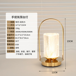 Lámpara de Mesa Moderna de Metal Estilo Mid-Century, Control Táctil, Recargable, LED Blanco Cálido, Inalámbrica, Portátil, Luz Nocturna para Mesa de Noche - Product Image 4