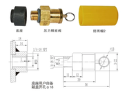 Bouche de couplage isolante YSF-0.03M pour applications 3 KV - 35 KV