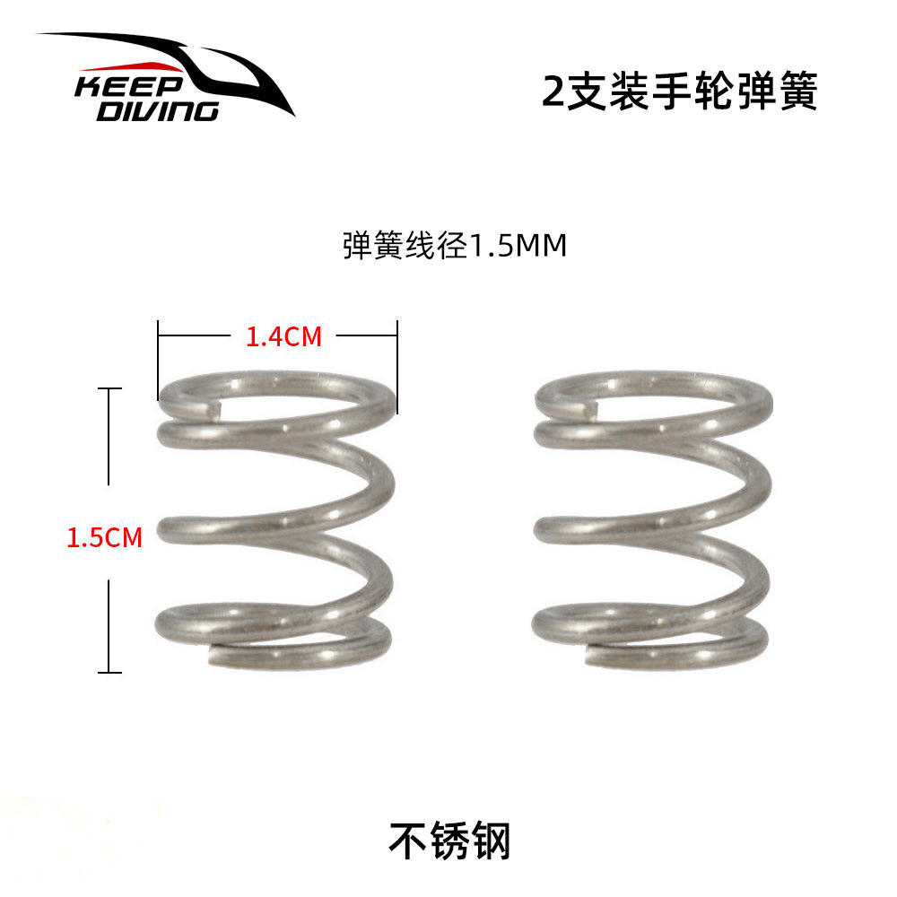 2PCS AS - 050 - 2 Hand Wheel Spring
