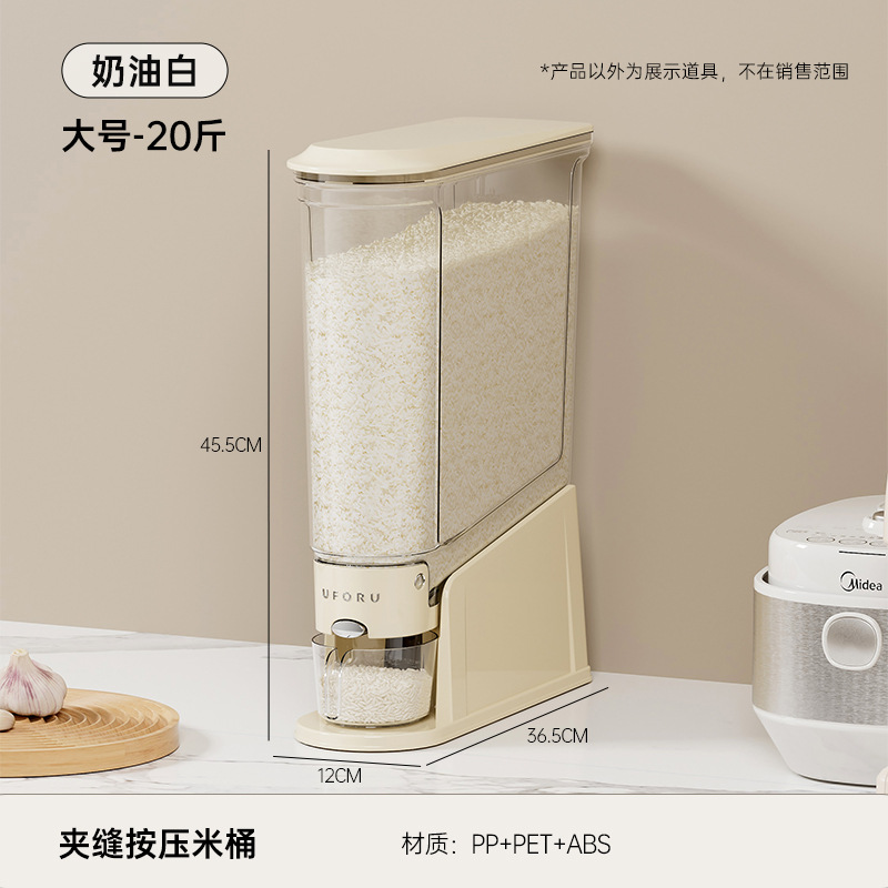 Rice Bucket in Narrow Space - Cream White [Large Size]