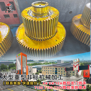 Engranajes de Transmisión para Plantas Mineras de Acero de Gran Tamaño del Fabricante de Luoyang, Piezas Mecánicas No Estándar, Anillos de Engranaje Cónicos, Engranajes Personalizados - Product Image 2