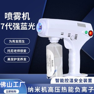 Pistolet de désinfection portatif à lumière bleue, pulvérisateur thermique de 150 ml pour salon de coiffure, permanente, coloration, conditionnement et hydratation - Product Image 3
