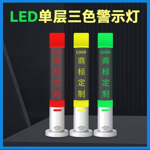 Oujie Lighting LED Tri-color <b>Alarm</b>, Machine Tool Signal Warning Light Q6 Crystal Tri-color Lamp with Embedded Logo - Product Image 3