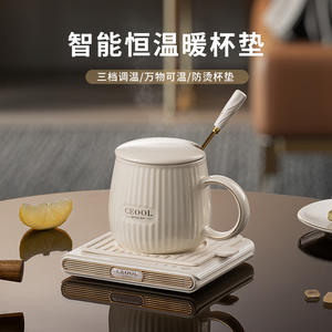 Cbool Smart Constant Temperature Cup Mat Rectangle Electronic USB <b>Plug</b> In Temperature Control For Office <b>Home</b> - Product Image 3