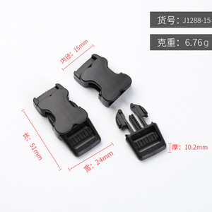 Side Release Buckle 15mm Plastic Black Durable For Bags <b>Backpack</b> <b>Straps</b> Adjustable Buckles - Product Image 4