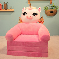 Chaise en peluche de dessin animé pour enfants, cadeau
