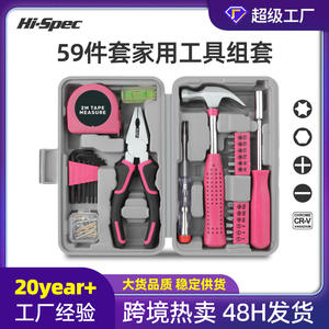 Kit d'outils pour la maison Ximeng de 59 pièces avec tournevis, pinces et clés pour les réparations domestiques - Product Image 5