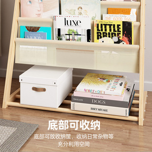 Étagère à magazines à cinq niveaux en bois grainé avec tissu blanc, type sur pied, simple, pour enfants, organisateur de rangement pour la lecture à domicile - Product Image 5