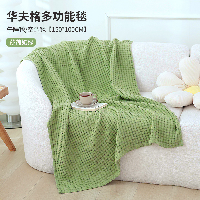 Couverture gaufrée - vert lait menthe