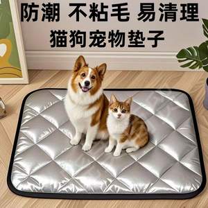 Cojín rectangular para asiento de mascotas, de algodón CdPP, impermeable, de tela Oxford, relleno de fibra de poliéster, lavable a mano, para perros y gatos, tapete para todas las estaciones. - Product Image 5