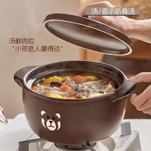 Ceramic Soup Pot Small High Temperature Resistant Earthenware For Gas Stove Home Cooking Rice And Soup - Product Image 1