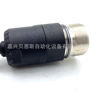 Encoder Rotatorio Heidenhain ROQ4252048 de 58 mm, Absoluto, para Máquinas Herramienta CNC - Product Image 2
